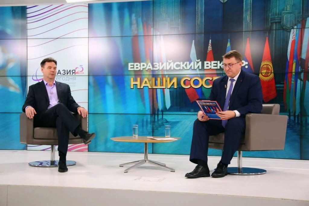 евразийский вектор