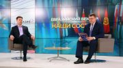 евразийский вектор