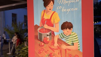 Школа дизайна НИУ ВШЭ и бренд Помидорка
