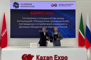 казань экспо