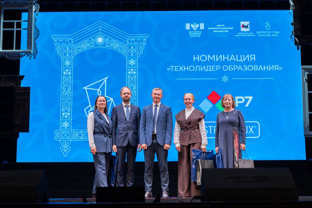 Технолидеры образования